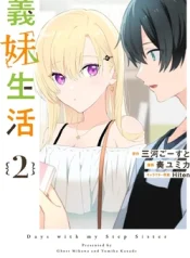 Gimai Seikatsu Manga