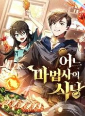 Archmage’ın Restoranı