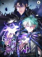 The-Dark-Magician-Transmigrates-After-66666-Years