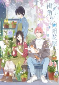 summer-bloom-yaz-cicegi