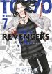 tokyo-revengers-manga-oku
