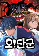 dangun webtoon
