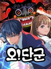 dangun_kapak-tr-manga