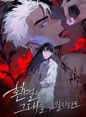 dealing-with-demons-image-193×278