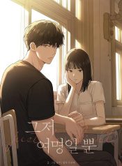 just-twilight-webtoon