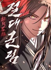 mutlak-hüküm-webtoon-oku