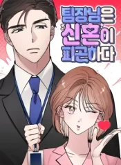 I-Spy-a-Married-Life